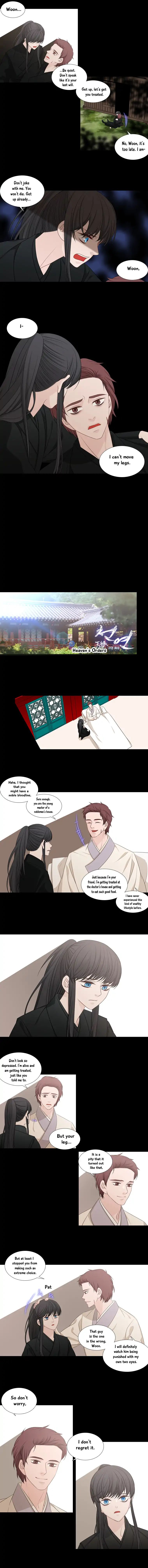 Page 3 of Chapter 200
