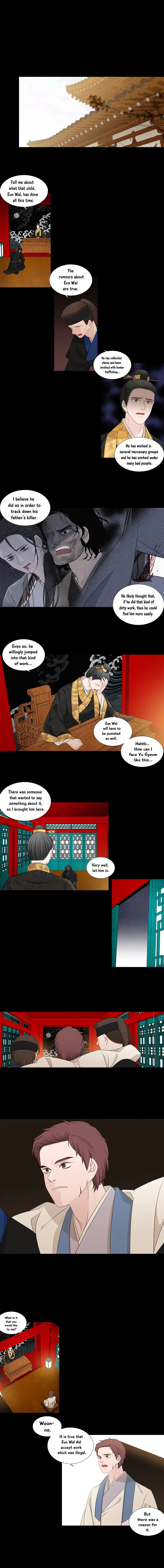Page 4 of Chapter 200