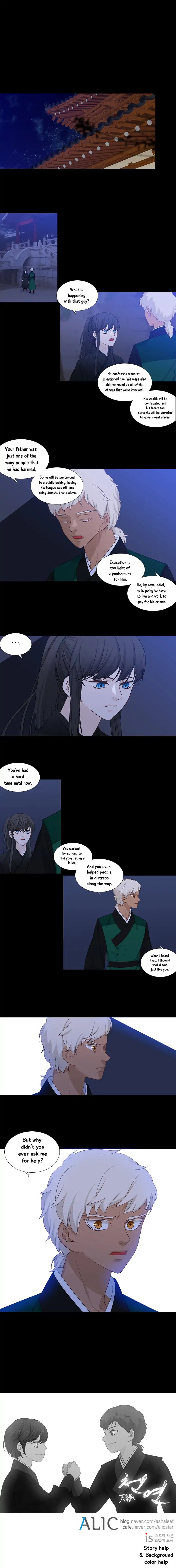 Page 6 of Chapter 200
