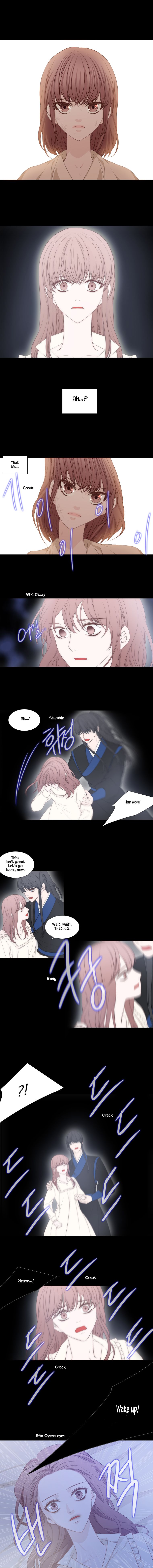 Page 1 of Chapter 202
