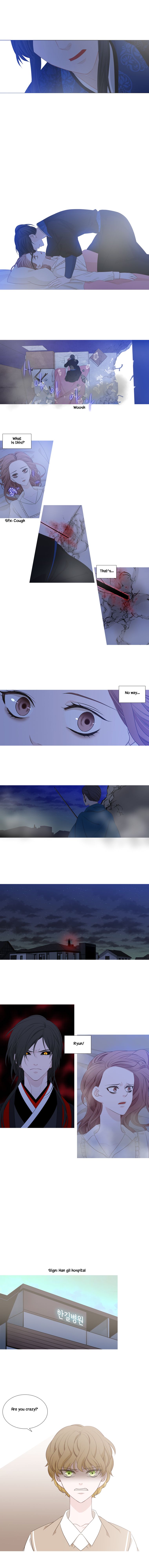 Page 2 of Chapter 202