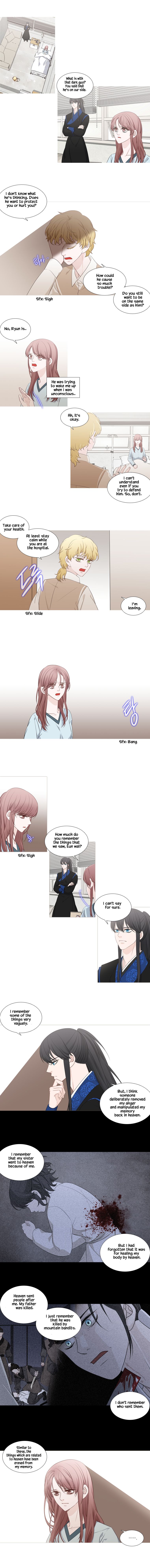 Page 3 of Chapter 202
