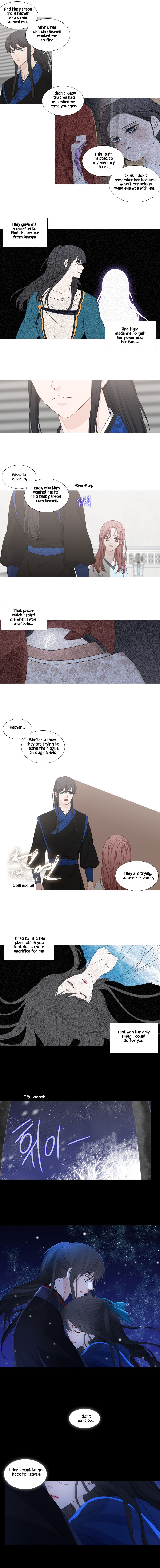 Page 4 of Chapter 202