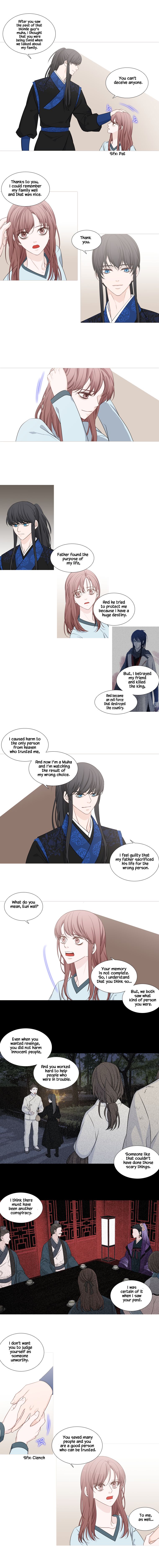 Page 8 of Chapter 202