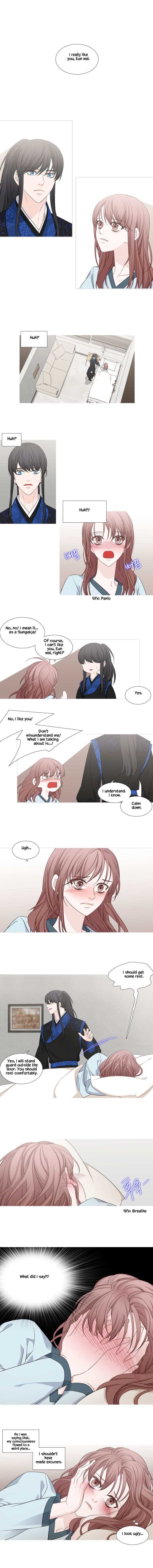 Page 1 of Chapter 203