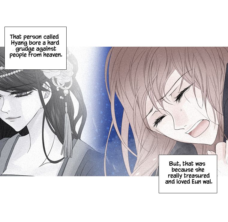 Page 3 of Chapter 203
