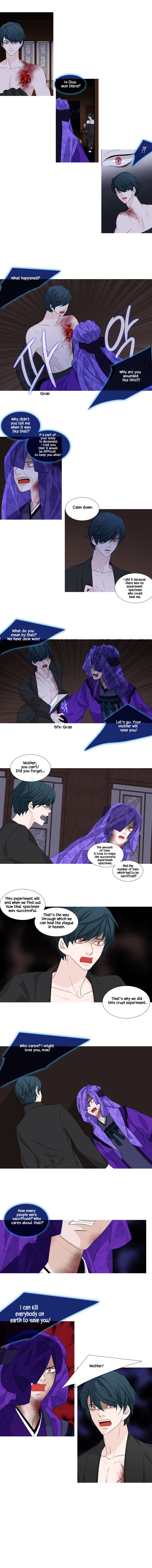 Page 7 of Chapter 203