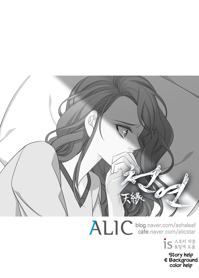 Page 10 of Chapter 203