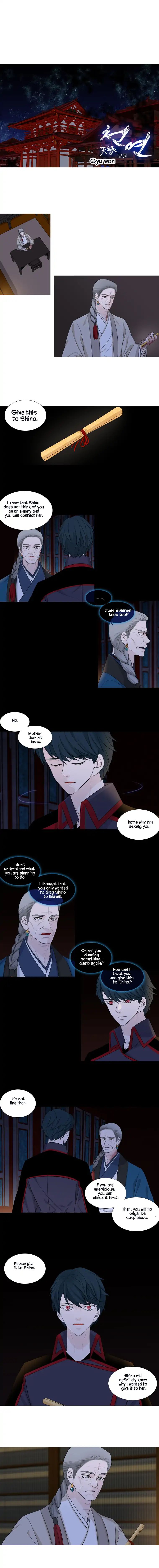 Page 1 of Chapter 204