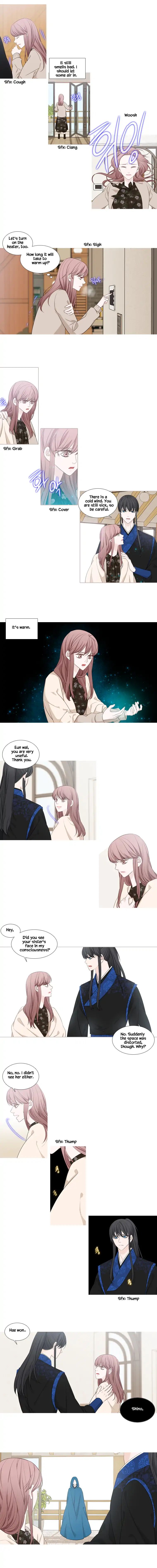 Page 4 of Chapter 204