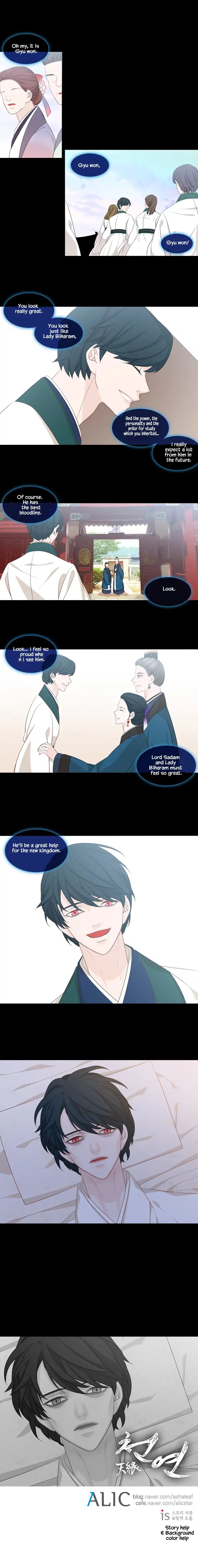 Page 6 of Chapter 204