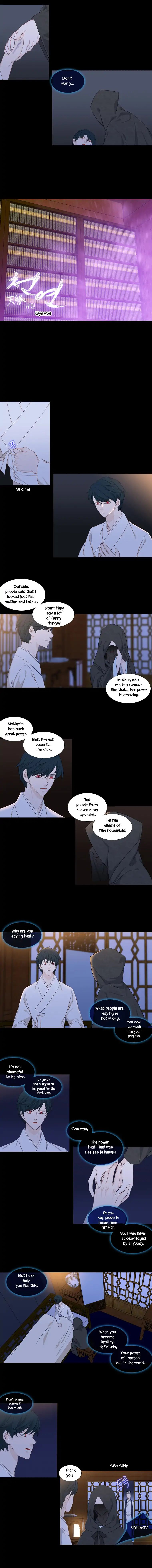 Page 2 of Chapter 205