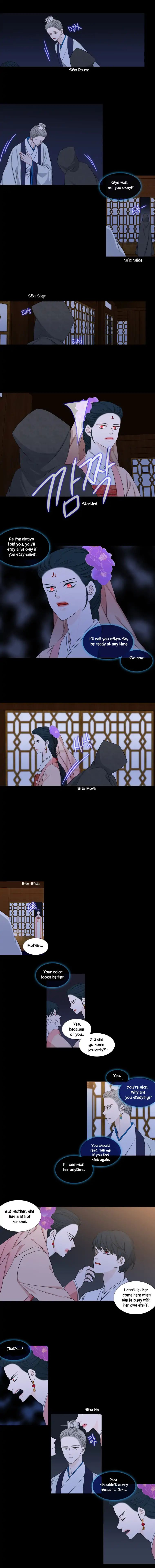 Page 3 of Chapter 205
