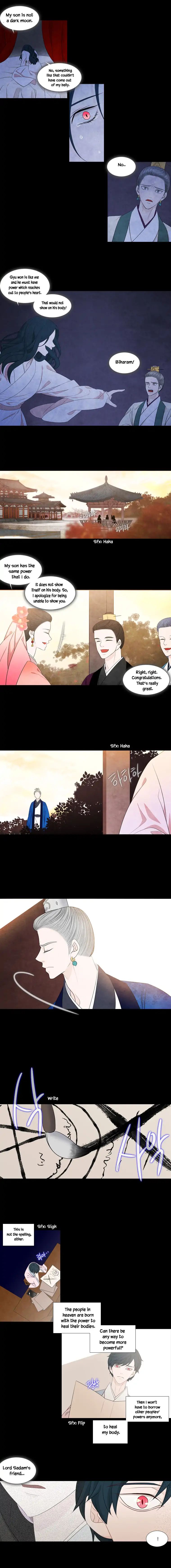 Page 5 of Chapter 205