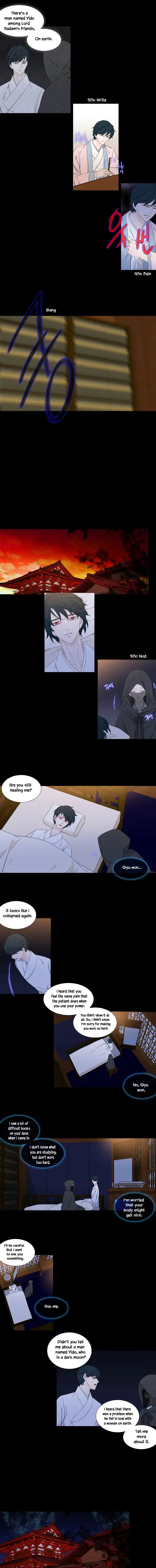 Page 6 of Chapter 205