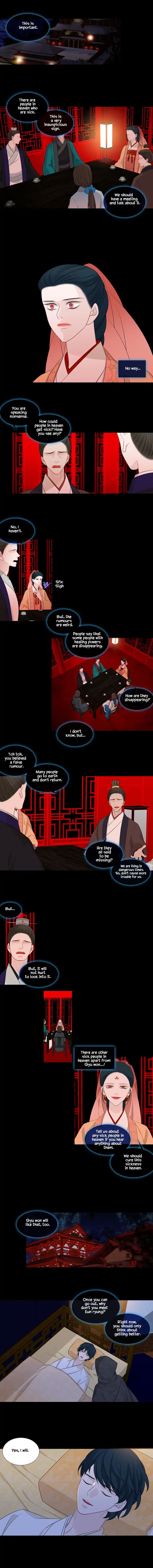 Page 2 of Chapter 206