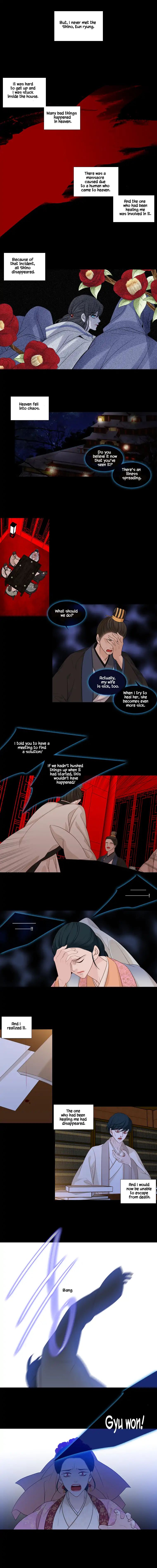 Page 3 of Chapter 206