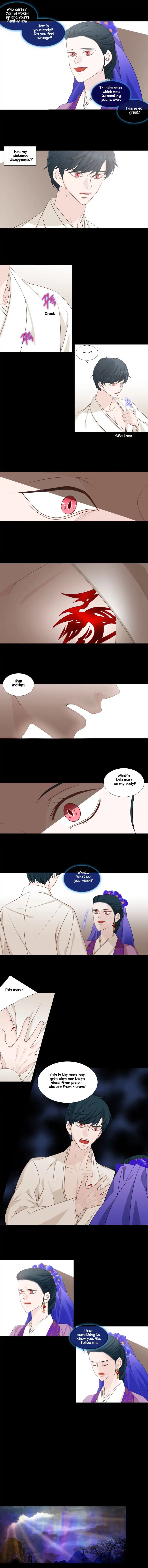 Page 5 of Chapter 206