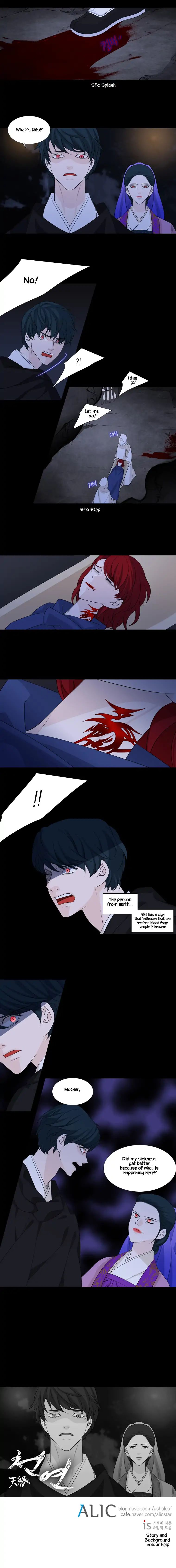 Page 7 of Chapter 206