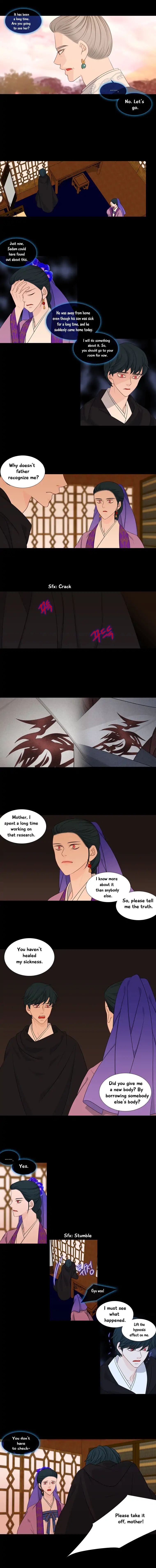 Page 4 of Chapter 207