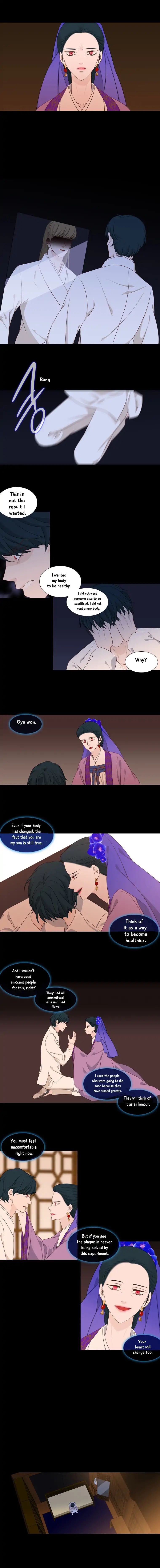 Page 5 of Chapter 207