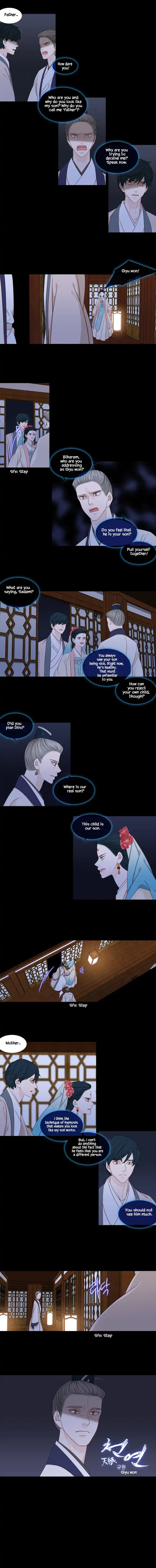 Page 2 of Chapter 208
