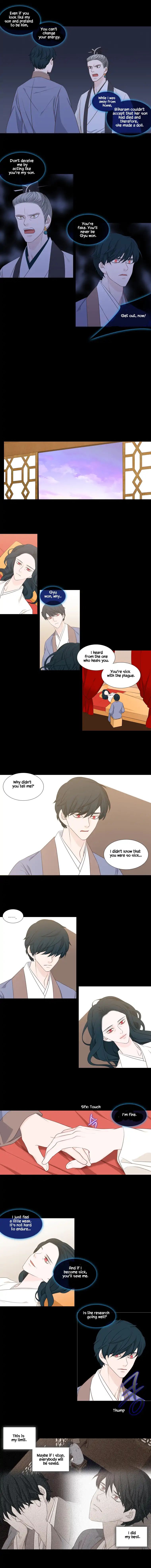 Page 5 of Chapter 208