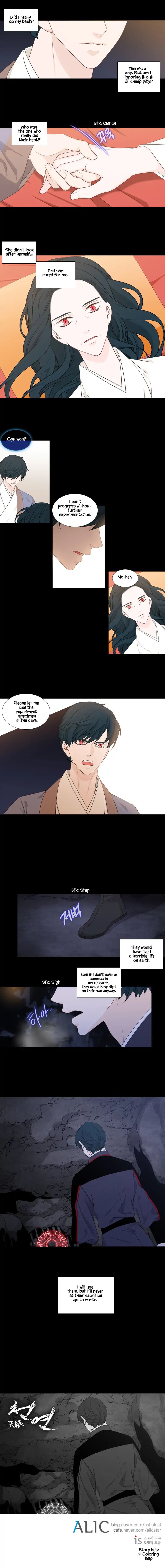 Page 6 of Chapter 208