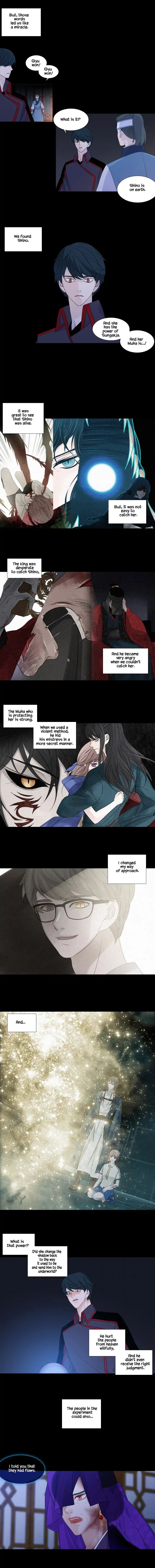 Page 4 of Chapter 209
