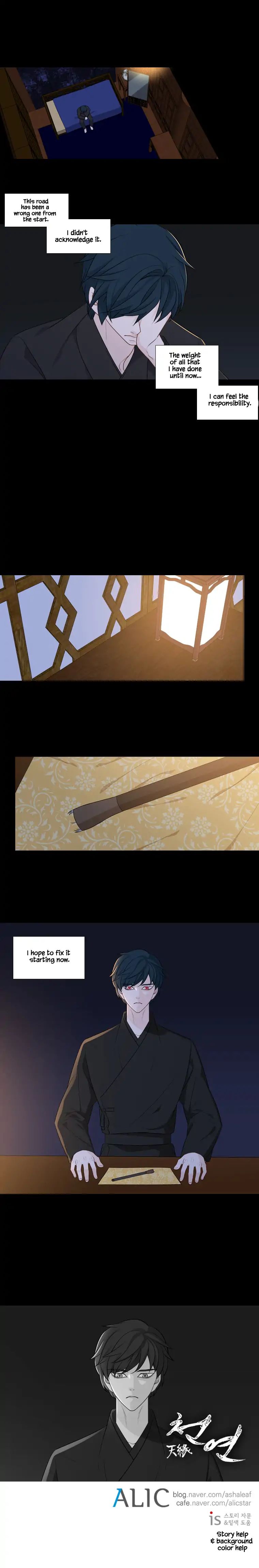 Page 8 of Chapter 209