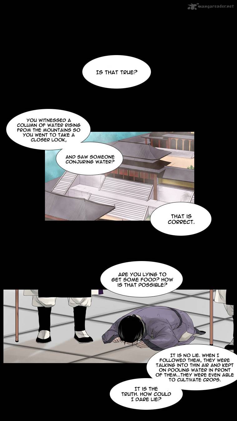 Page 17 of Chapter 20