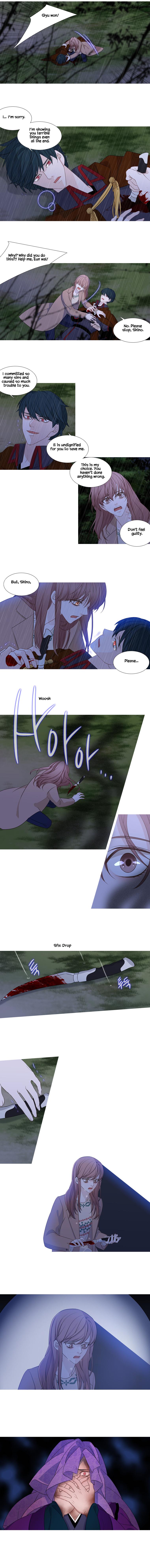 Page 7 of Chapter 210