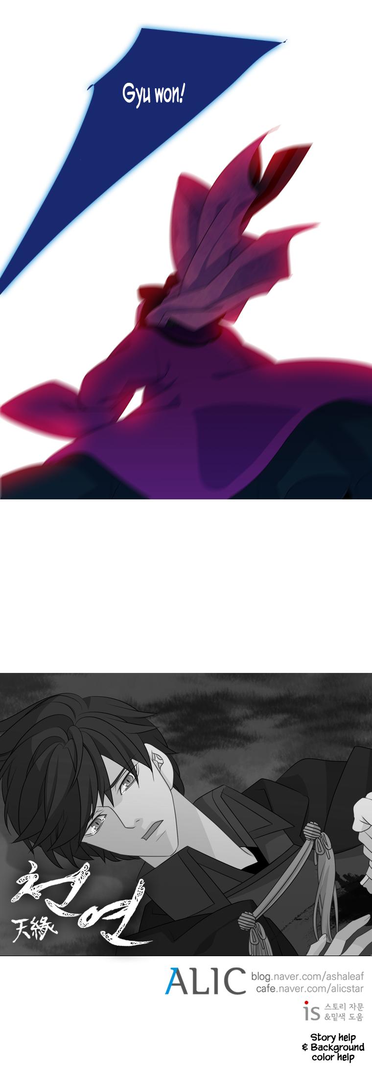 Page 8 of Chapter 210