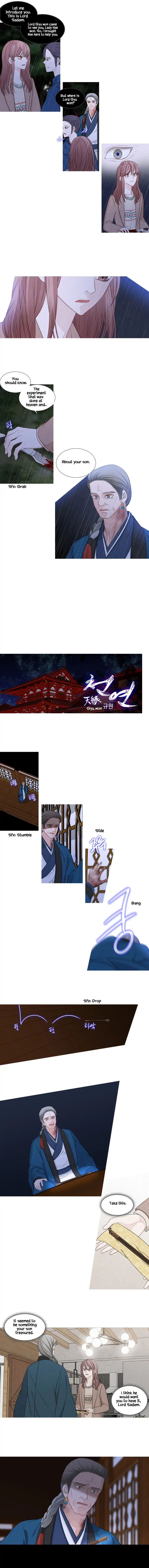 Page 2 of Chapter 211