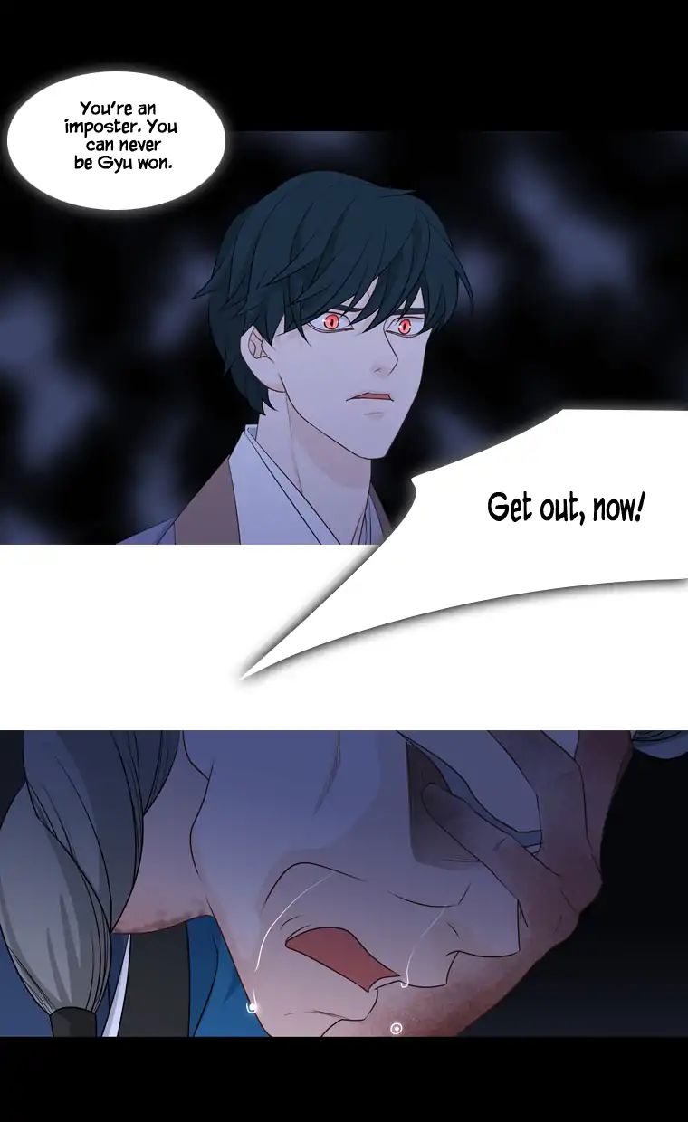 Page 5 of Chapter 211