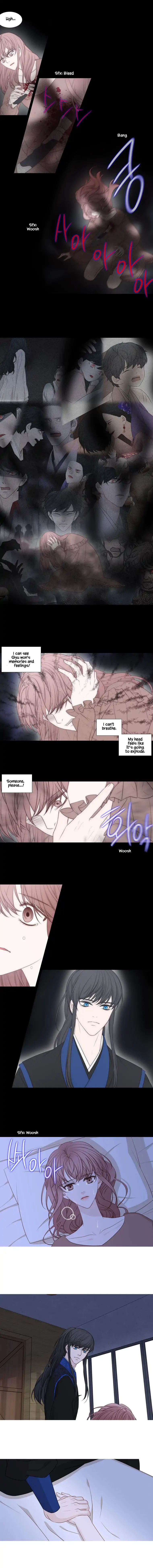 Page 8 of Chapter 211