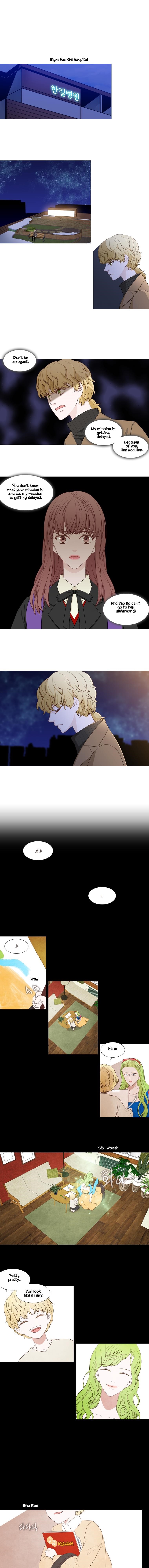 Page 1 of Chapter 214