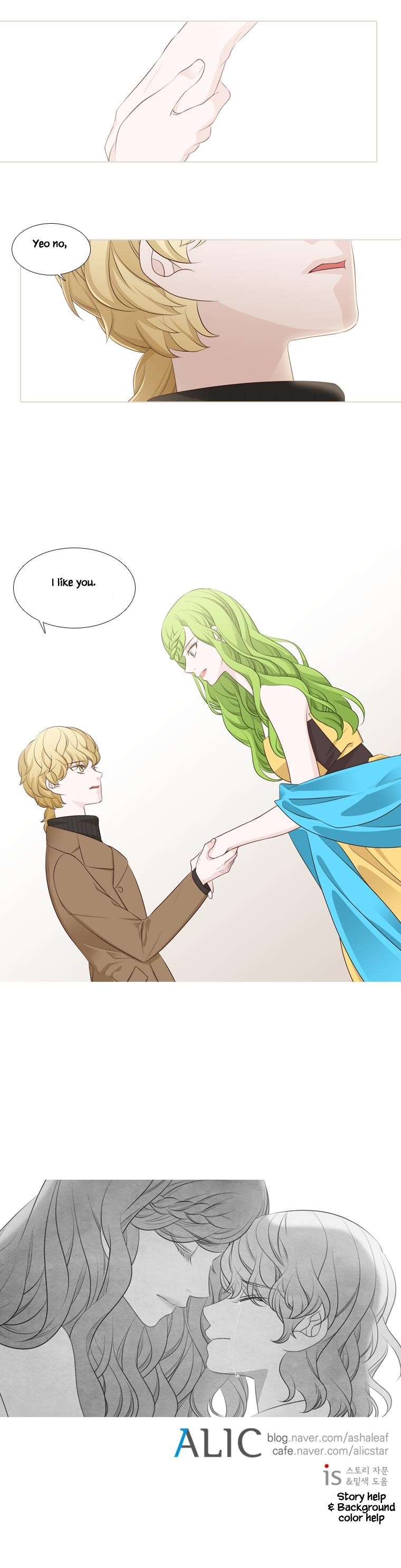 Page 7 of Chapter 214