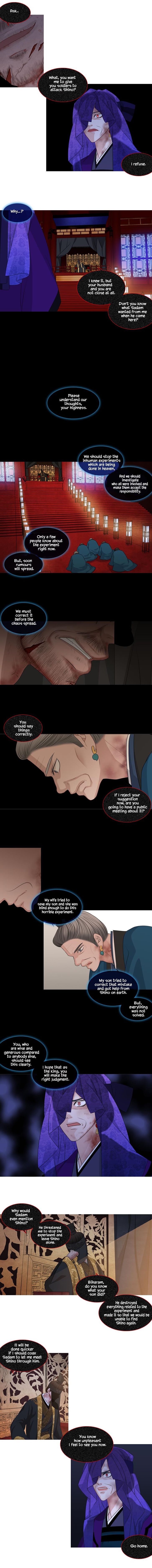 Page 4 of Chapter 215