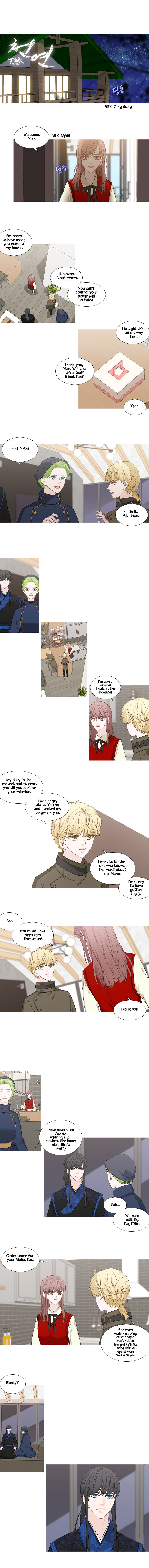 Page 3 of Chapter 216