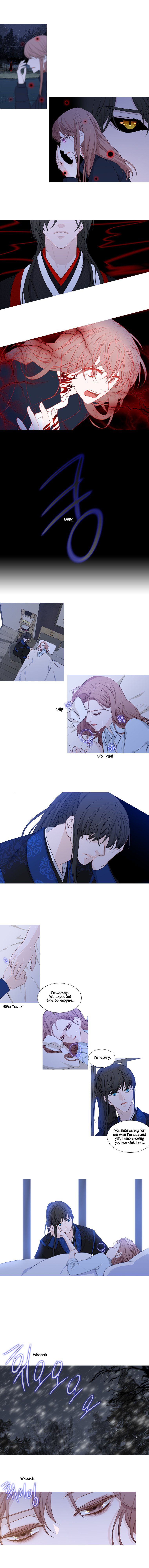 Page 3 of Chapter 217