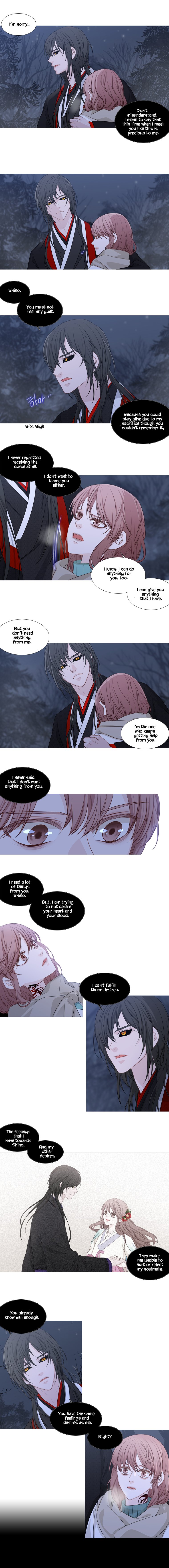 Page 5 of Chapter 217