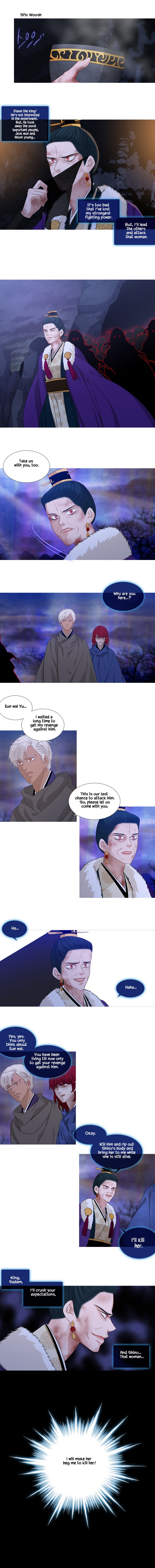 Page 7 of Chapter 217