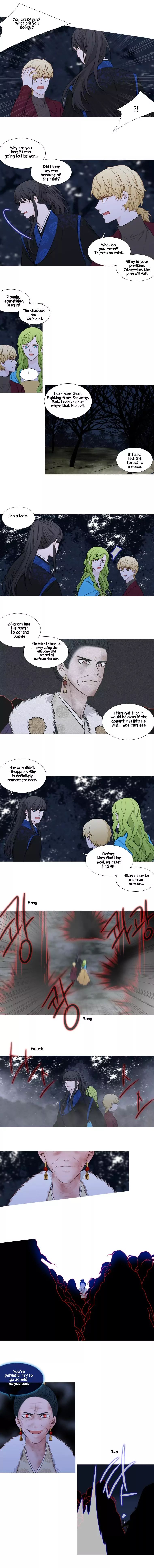 Page 5 of Chapter 218