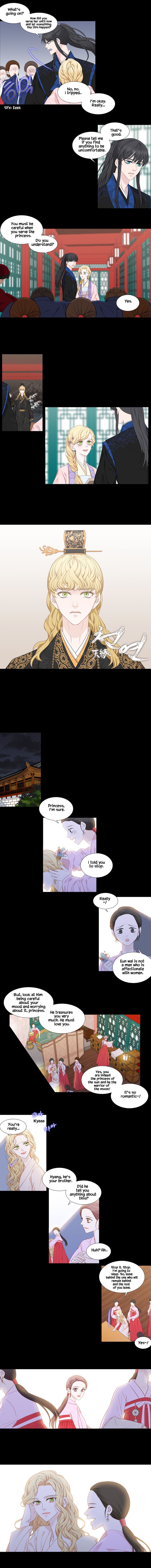 Page 4 of Chapter 219