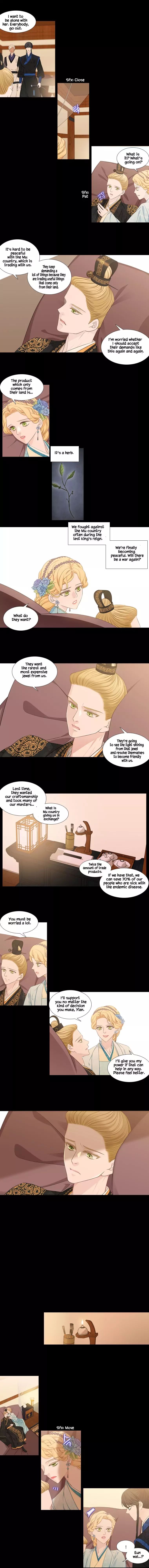 Page 2 of Chapter 220
