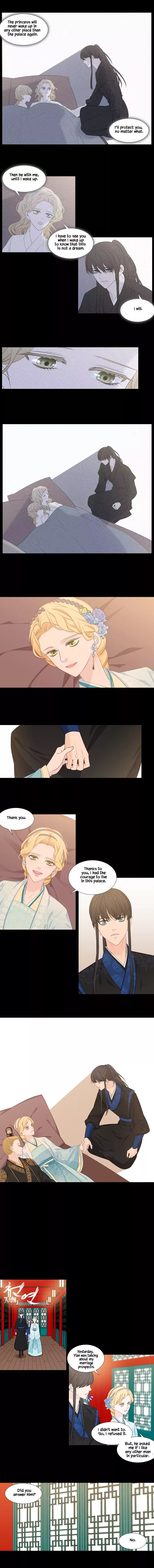 Page 4 of Chapter 220