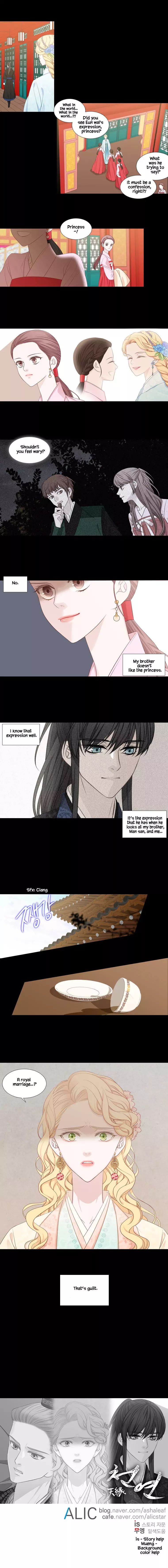 Page 6 of Chapter 220