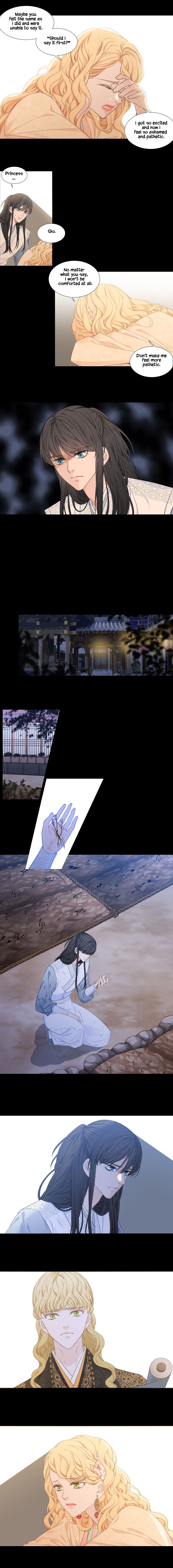 Page 3 of Chapter 221