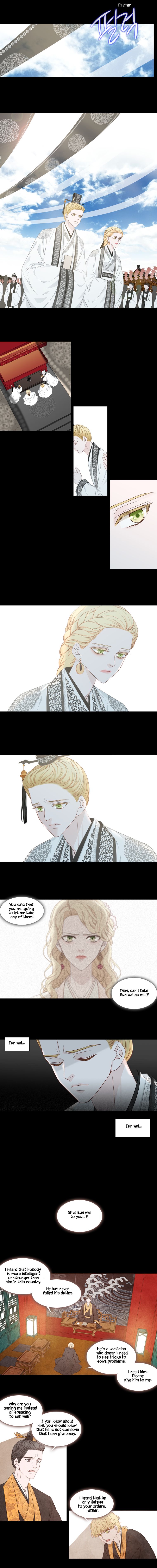 Page 4 of Chapter 221